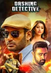 Thupparivaalan.webp.webp