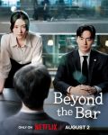 Beyond20the20Bar20S01.jpg