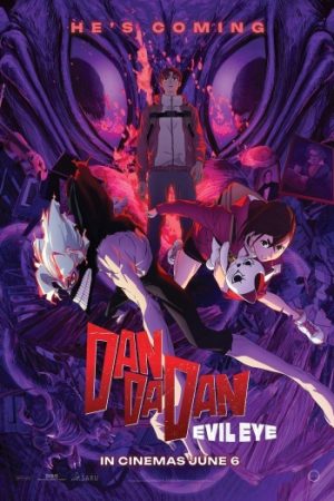 Dan20Da20Dan.jpg