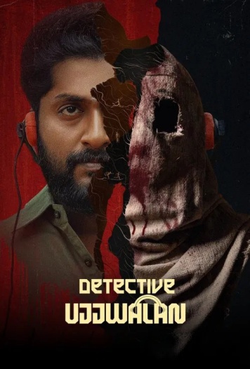 Detective20Ujjwalan20202520Hindi20ORG.jpg