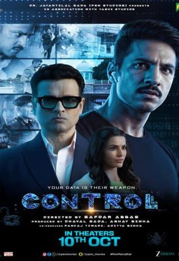 Controll20.jpg