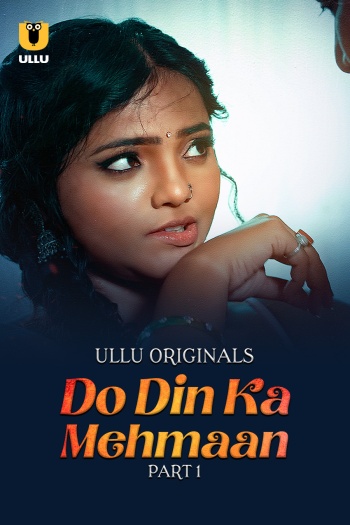 Do20Din20ka20Mehmaan.jpg