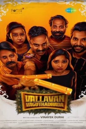 Kaal20Chakra20Vallavan20Vaguthadhada.jpg