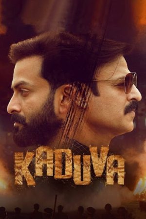 Kaduva202022.jpg