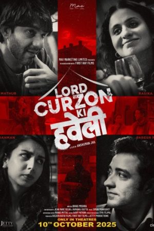 Lord20Curzon20Ki20Haveli.jpg