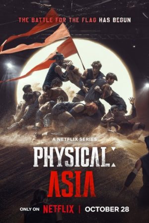 Physical20Asia20S01.jpg