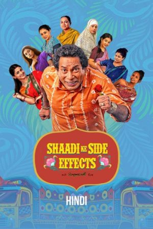 Shaadi20Ke20Side20Effects20S01.jpg