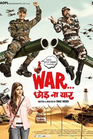War20Chhod20Na20Yaar.jpg