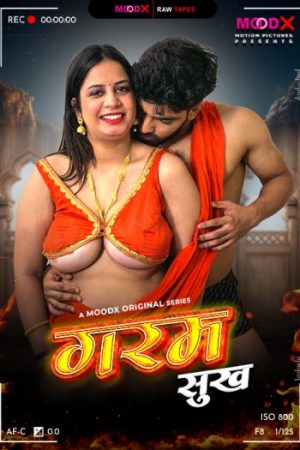 Garam20Sukh20BTS202025.jpg