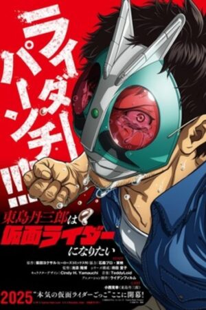 Tojima20Wants20to20Be20a20Kamen20Rider.jpg