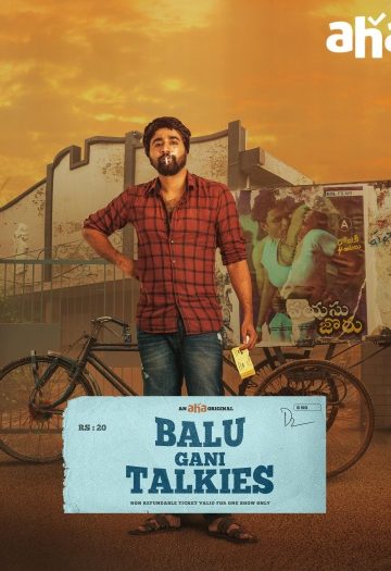 Balu20Gani20Talkies202024.jpg