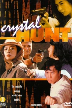 Crystal20Hunt201991.jpg