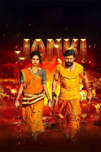 Janki20202520Hindi.jpg