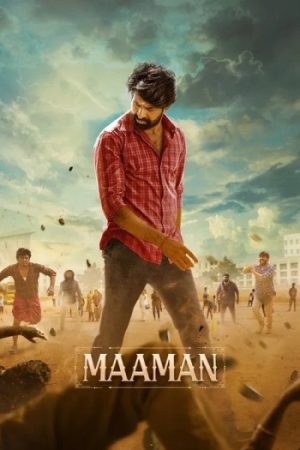 Maaman20202520UNCUT.jpg