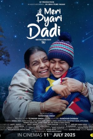 Meri20Pyari20Dadi202025.jpg