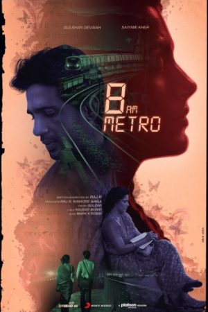 Metro202023.jpg