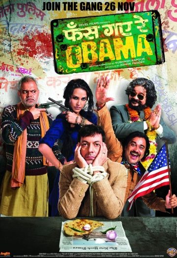 Phas20Gaye20Re20Obama.jpg
