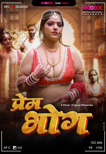 Prem20Bhog20BTS202025.jpg