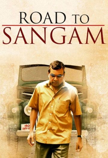 Road20to20Sangam.jpg
