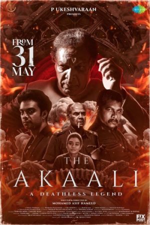 The20Akaali202024.jpg