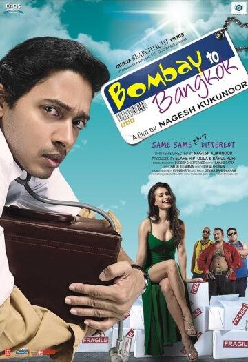Bombay20to20Bangkok.jpg