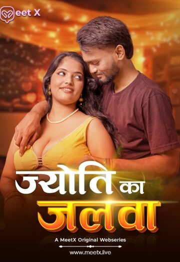 Jyoti20Ka20Jalwa.jpg