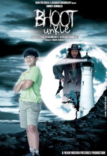 Bhoot20Unkle202006.jpg
