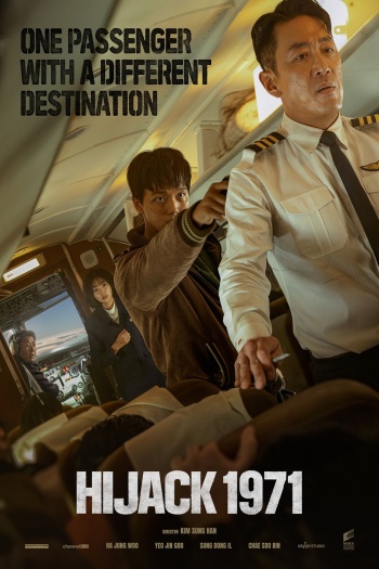 Hijack201971202024.jpg