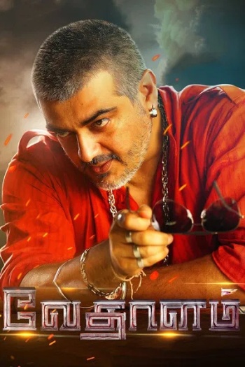Vedalam20201520Hindi.jpg