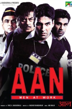 Aan20Men20at20Work.jpg
