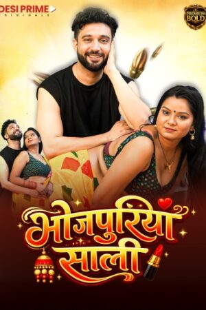 Bhojpuriya20Saali.jpg