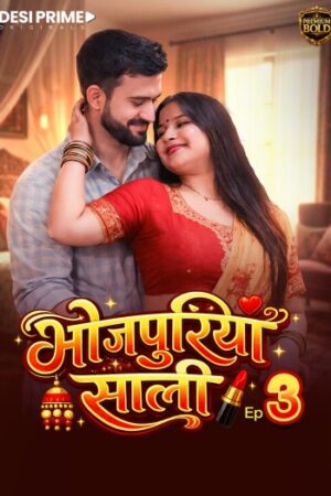 Bhojpuriya20Saali203.jpg