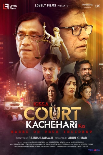 Kissa20Court20Kachehari20Ka202026.jpg