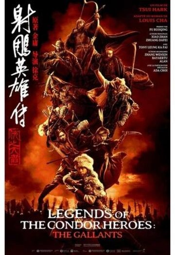 Legends20Of20The20Condor20Heroes20The20Gallants202025.jpg