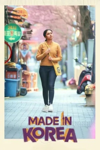 Made20in20Korea202026.jpg