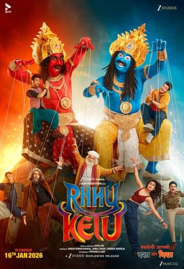 Rahu20Ketu202026.jpg