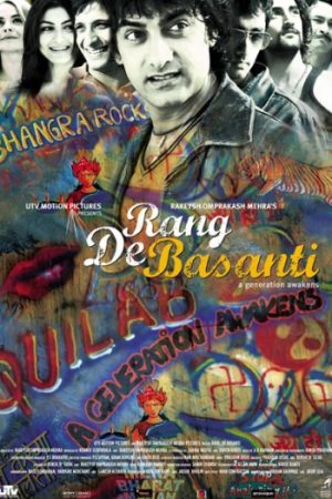 Rang20De20Basanti202006.jpg