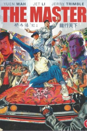 The20Master.jpg