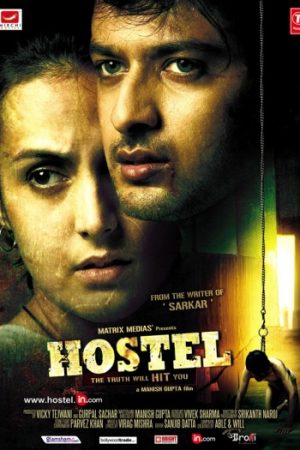Hostel202011.jpg