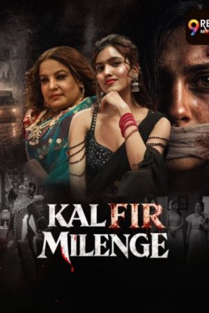 Kal20Fir20Milenge202026.jpg