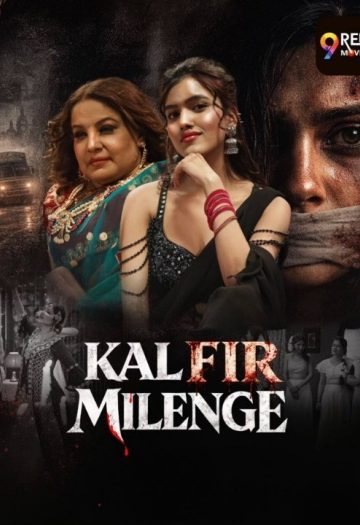 Kal20Fir20Milenge202026.jpg