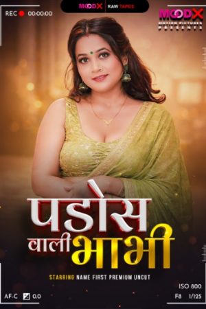 Pados20Wali20Bhabhi20BTS202026.jpg