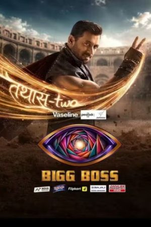 1789871912_Bigg20Boss202026.jpg