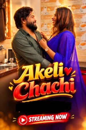 Akeli20Chachi202026.jpg