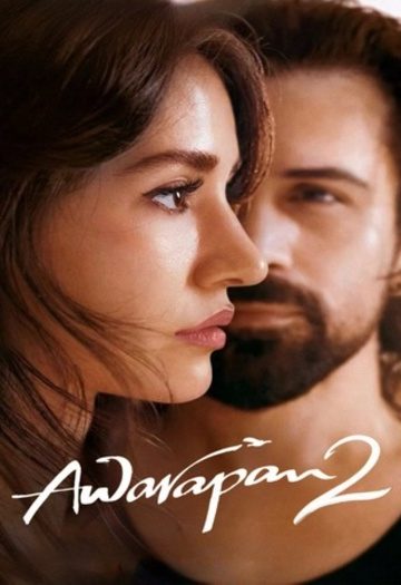 Awarapan20220202620AMZN.jpg