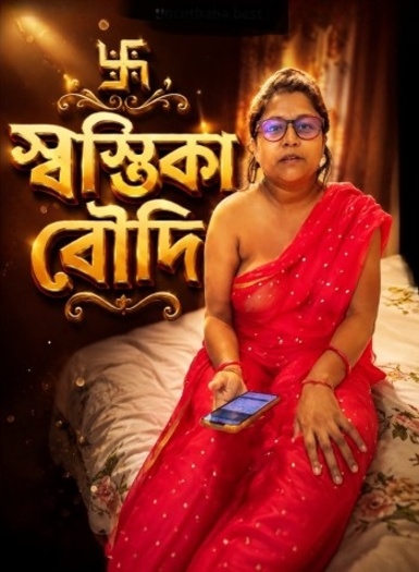 Bengali20Swastika20Boudi202026.jpg