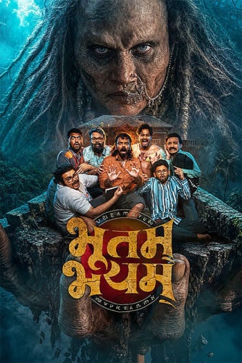 Bhootam20Bhayyam20202620Marathi20ORG.jpg