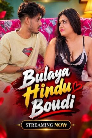 Bulaya20Hindu20Boudi202026.jpg