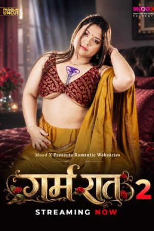 Garam20Raat202026.jpg