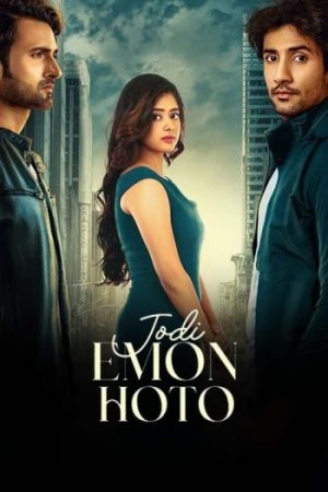 Jodi20Emon20Hoto20202520Bengali.jpg